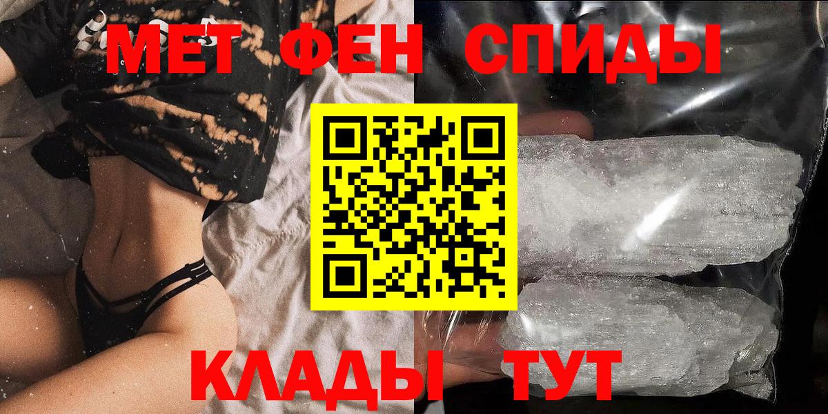 АМФЕТАМИН VHQ Кандалакша