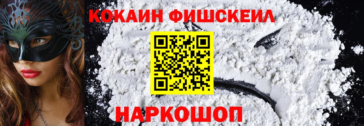 COCAIN 97% Кандалакша