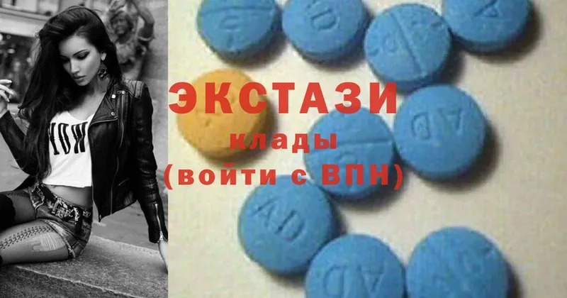 Ecstasy ешки  хочу   Кандалакша 