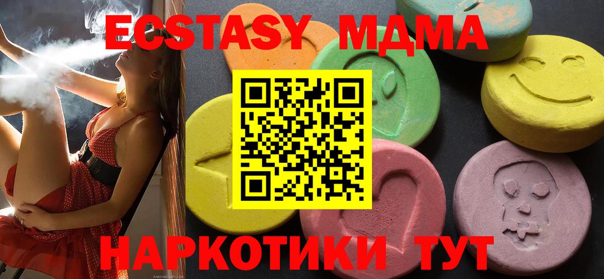 ЭКСТАЗИ Punisher Кандалакша