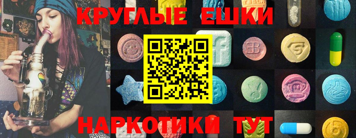 наркошоп  ЭКСТАЗИ VHQ  Вход с VPN  ссылка на мегу сайт  ЭКСТАЗИ  Кандалакша 
