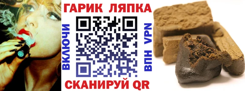 ГАШ ice o lator Кандалакша