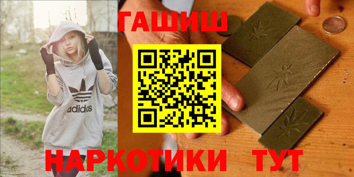 Гашиш Cannabis Кандалакша