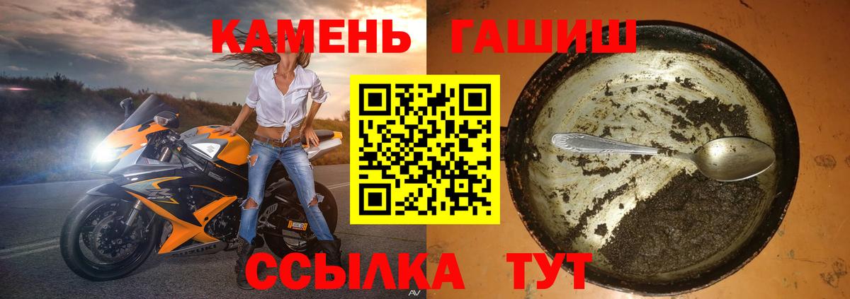 ГАШИШ  Вход с VPN  ГАШ ice o lator  Кандалакша  ГАШ индика сатива 