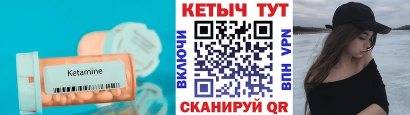 Кетамин VHQ  это клад  Кандалакша 