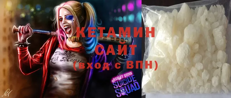 ссылка на мегу ссылки  купить закладку  Кандалакша  Кетамин ketamine 