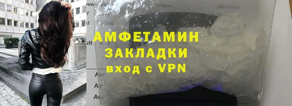 шишки Медногорск