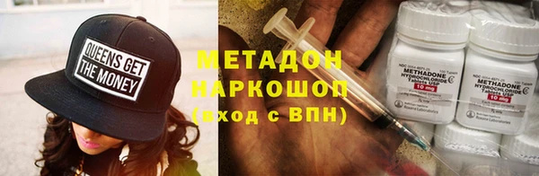 MDMA Premium VHQ Мегион