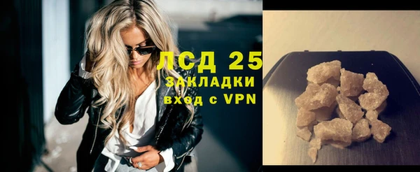 MDMA Premium VHQ Мегион