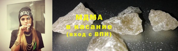 экстази Домодедово