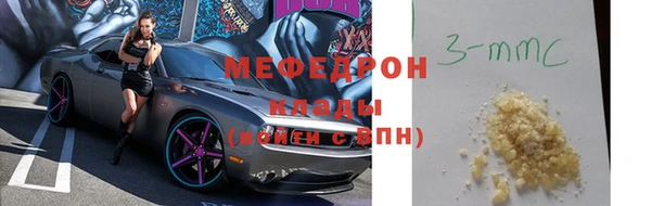 MDMA Premium VHQ Мегион