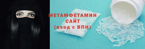 ECSTASY Богородск