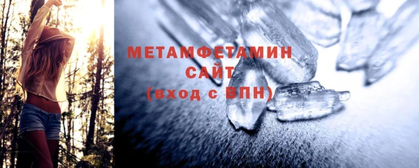 шишки Медногорск