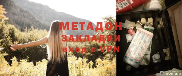 шишки Медногорск