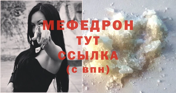 прущая мука Березники