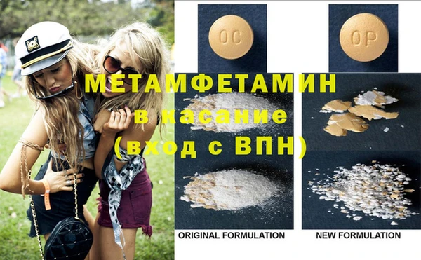 MDMA Premium VHQ Мегион