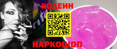 а пвп мука Ипатово