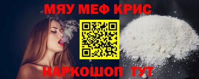 гидра Ирбит