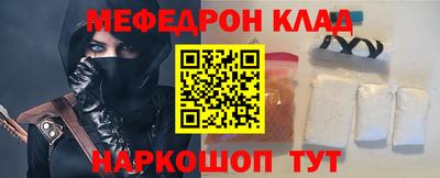 гидра Ирбит