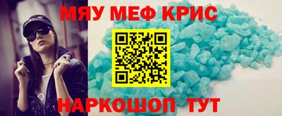 гидра Ирбит