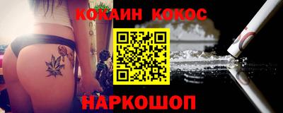 гидра Ирбит