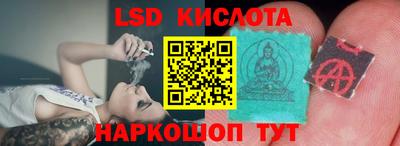 соль курить ск Лесосибирск