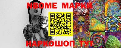 гидра Ирбит