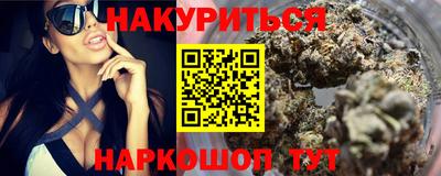 гидра Ирбит