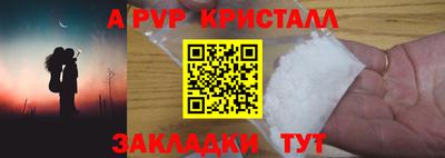 гидра Ирбит