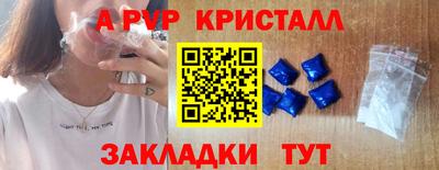 гидра Ирбит