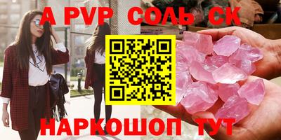 стаф Изобильный