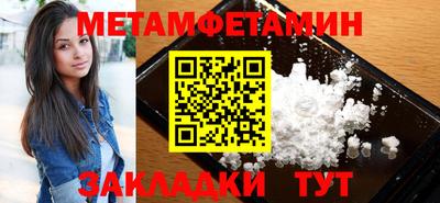 гидра Ирбит
