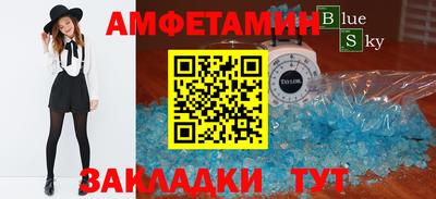 стаф Изобильный