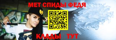 гидра Ирбит