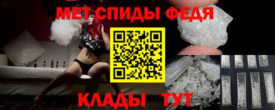 прущие крисы Беслан