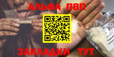стаф Изобильный