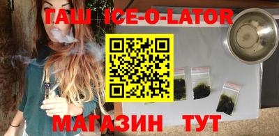 стаф Изобильный
