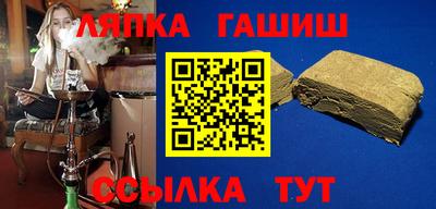 гидра Ирбит