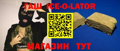 стаф Изобильный