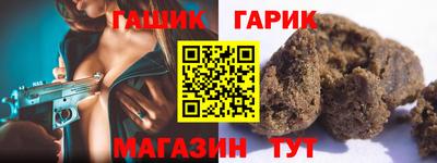 стаф Изобильный
