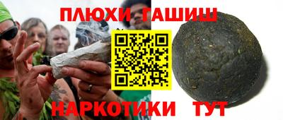 а пвп мука Ипатово