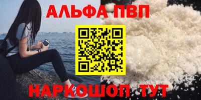 а пвп мука Ипатово