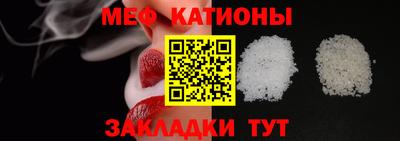 а пвп мука Ипатово