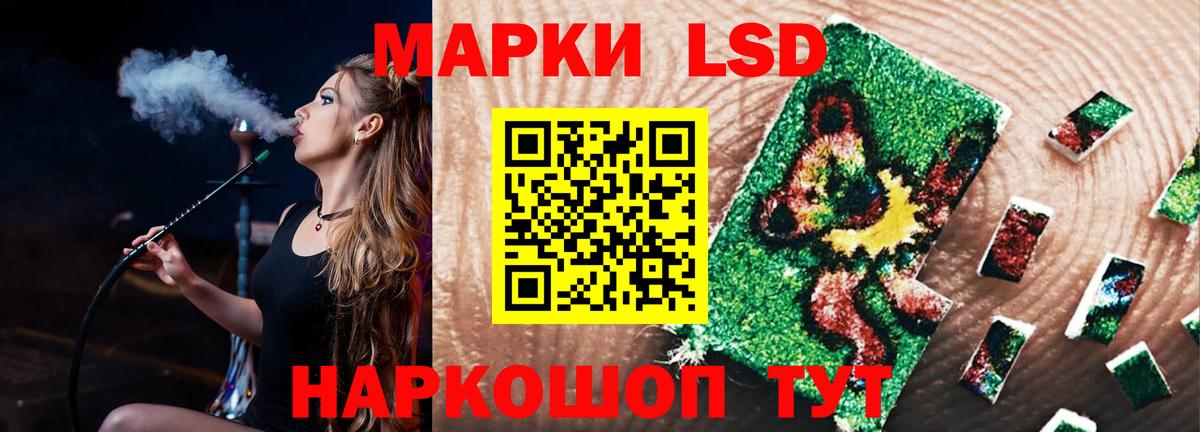 ЛСД экстази ecstasy  Вход с VPN  Кандалакша  ЛСД экстази кислота 