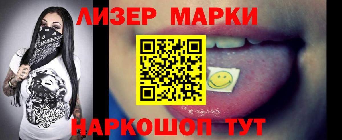 Кандалакша  Вход с VPN  COCAIN  А ПВП СОЛЬ кристаллы  МЕТАДОН  Меф МЯУ МЯУ кристаллы  АМФ   ГАШ 