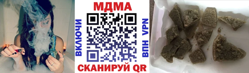 MDMA Molly  Кандалакша 