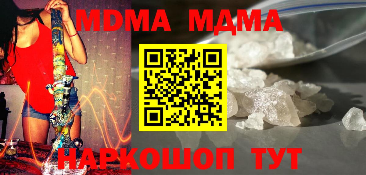 КЕТАМИН Кандалакша