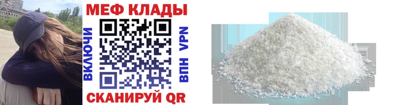 МЕФ 4 MMC Кандалакша