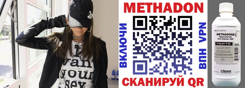 купить   гидра ссылки  МЕТАДОН кристалл  Кандалакша 