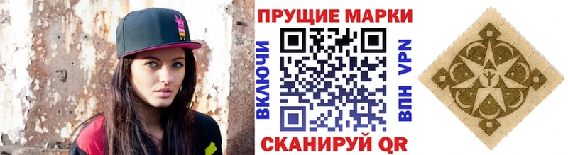 Марки NBOMe 1,8мг  Кандалакша 